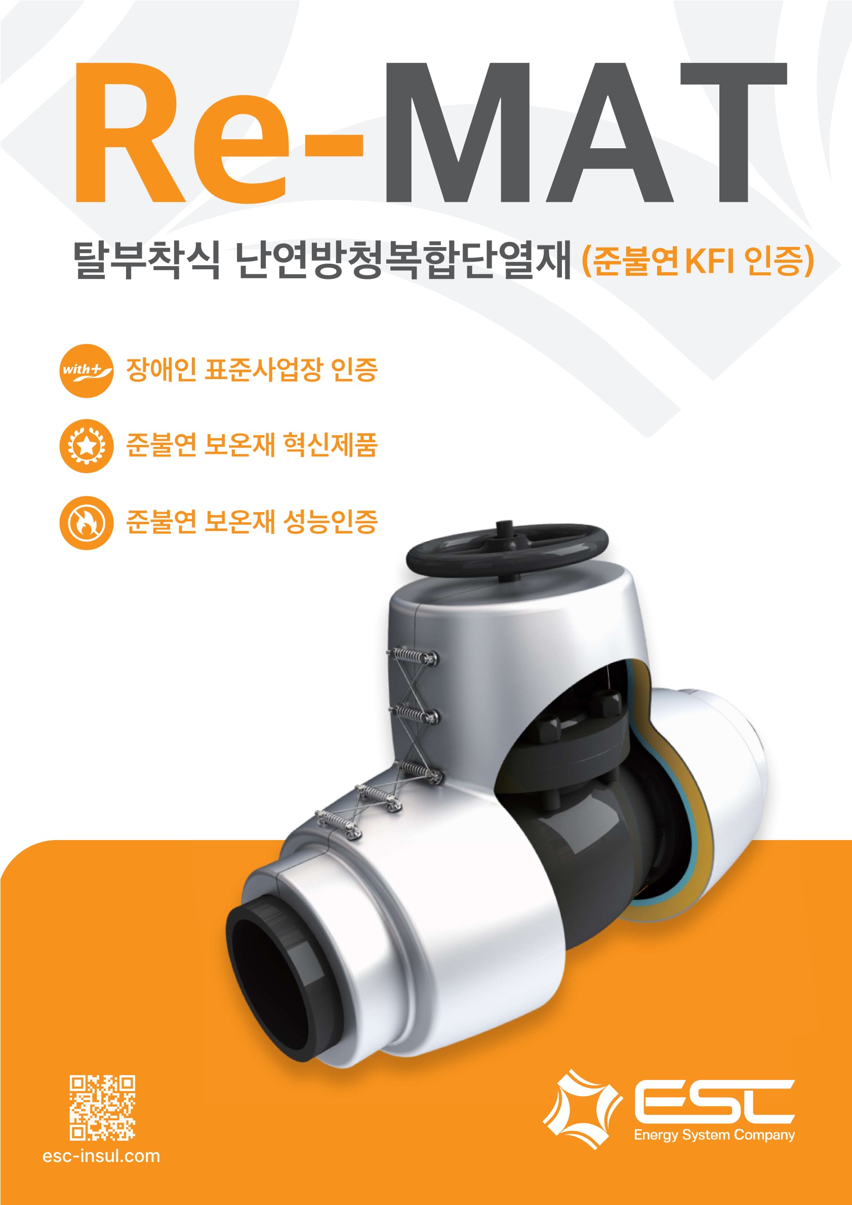 최신 카탈로그